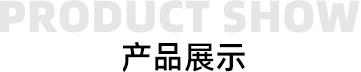 標(biāo)題